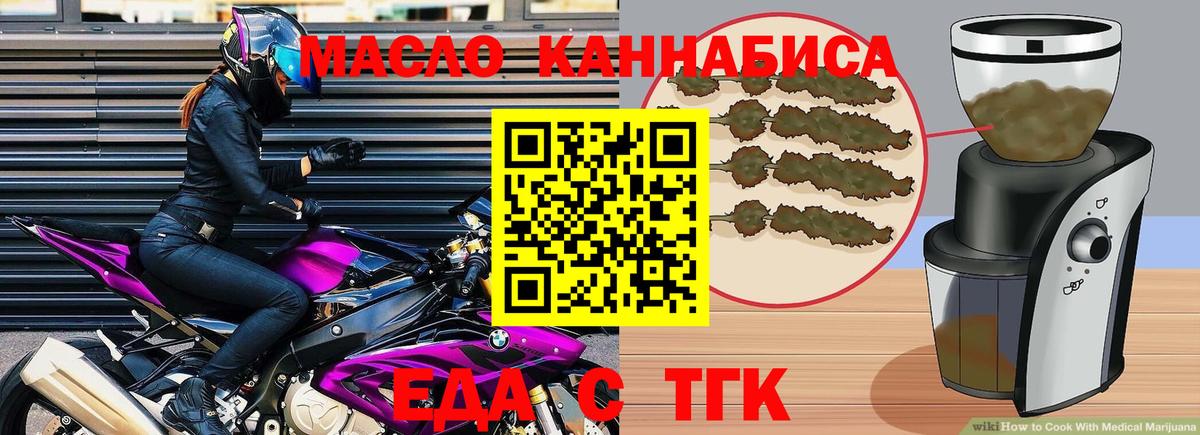 Советский  Canna-Cookies марихуана  Вход с VPN 