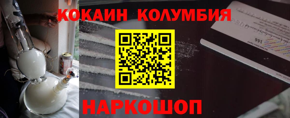 КОКАИН 98% Советский