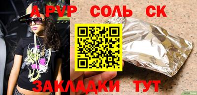 амфетамин Обнинск