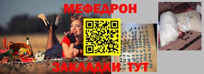 амфетамин Обнинск