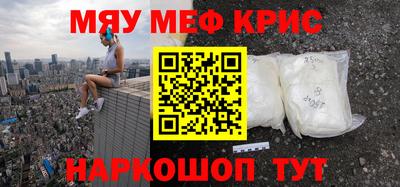 винт Обь