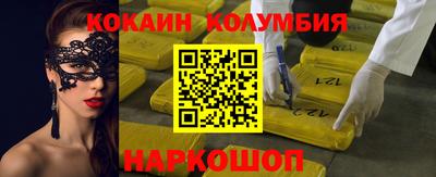 ALPHA-PVP Нягань