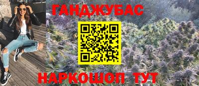 амфетамин Обнинск
