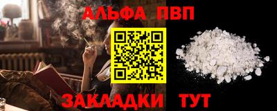 винт Обь