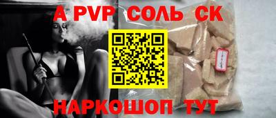 ALPHA-PVP Нягань