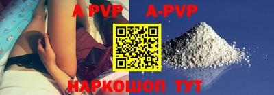 винт Обь