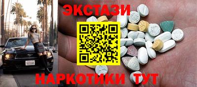 винт Обь