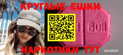 ALPHA-PVP Нягань