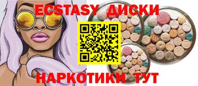 винт Обь