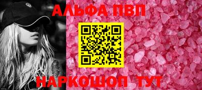 амфетамин Обнинск