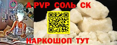 амфетамин Обнинск