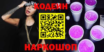 винт Обь