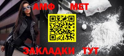 винт Обь