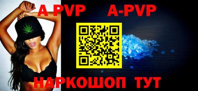 амфетамин Обнинск