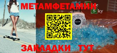 амфетамин Обнинск