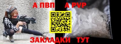винт Обь