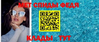 винт Обь