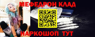 амфетамин Обнинск
