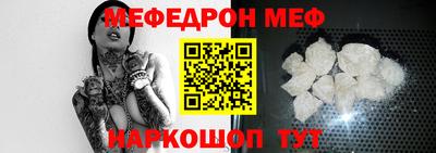 амфетамин Обнинск