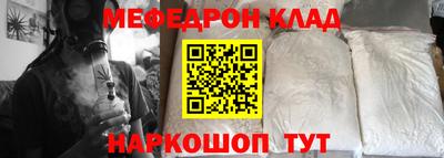 винт Обь