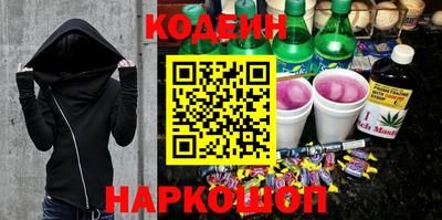 амфетамин Обнинск