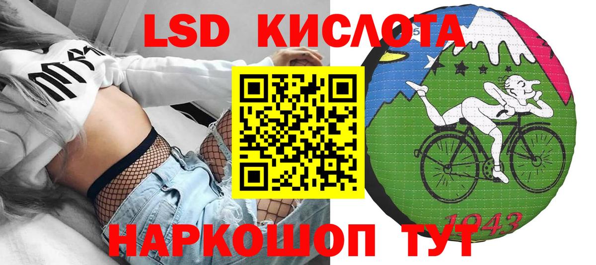 Амфетамин Советский