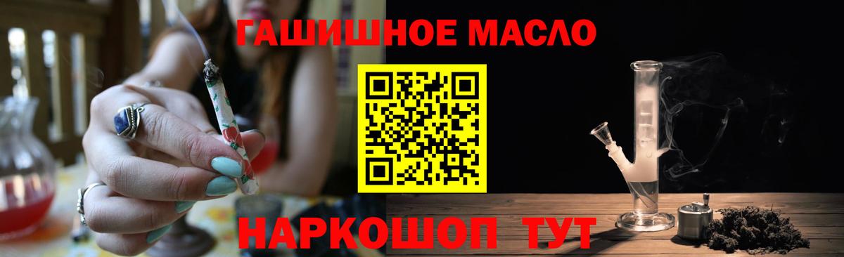 Советский  Дистиллят ТГК концентрат  ТГК вейп с тгк  Вход с VPN 